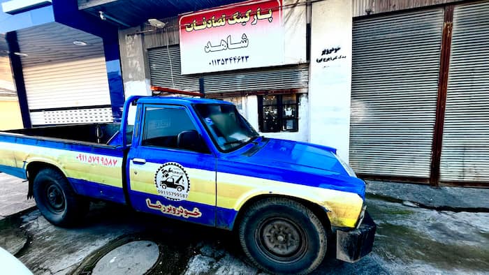 امداد خودرو بابلسر